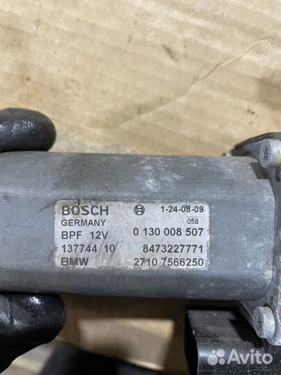 Сервопривод раздатки bmw atc 700