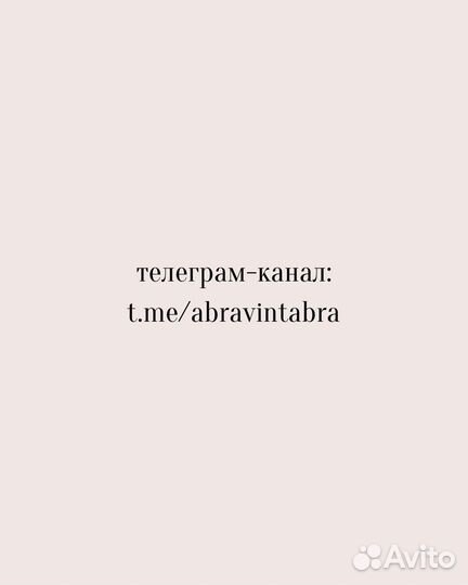 Открывашка из латуни, Италия