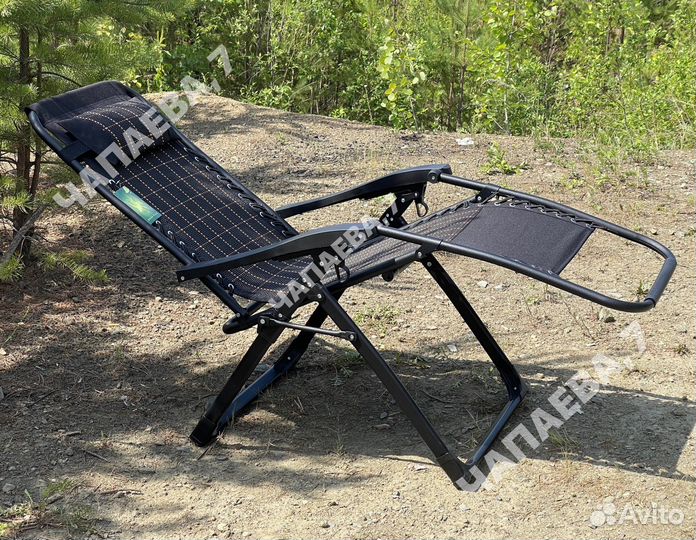 Шезлонг усиленный с фиксатором положения