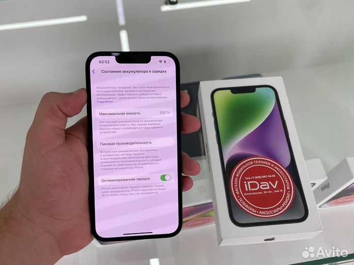 iPhone 14 128gb идеал 100акб