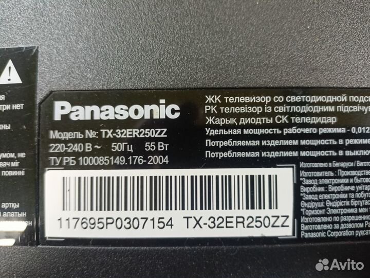 Телевизор Panasonic tx-32er250zz на запчасти