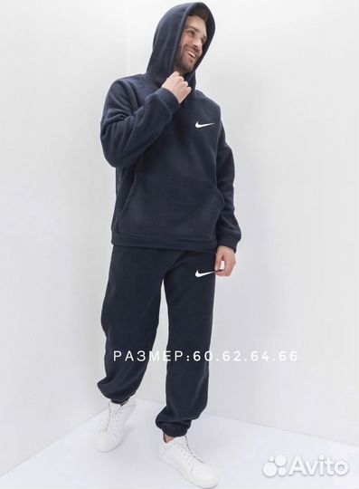 Спортивный костюм nike большие размеры