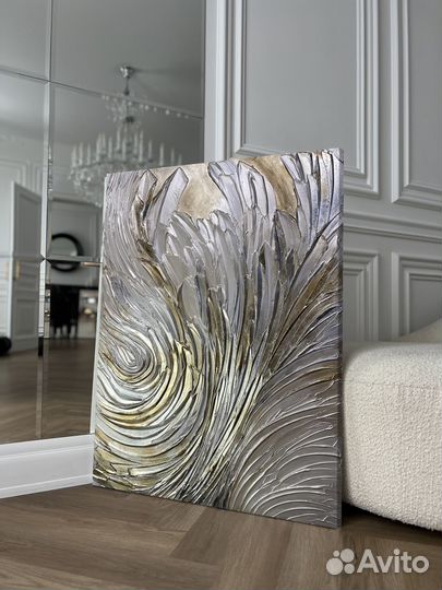 Интерьерная картина абстракция