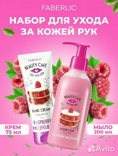 Подарочный набор