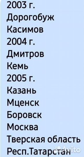 Монеты(обмен)