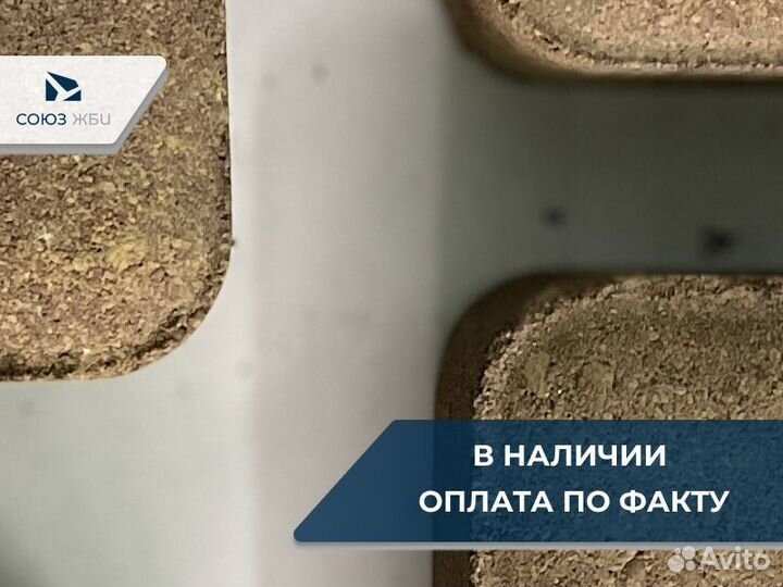 Брусчатка красная 200х100х80