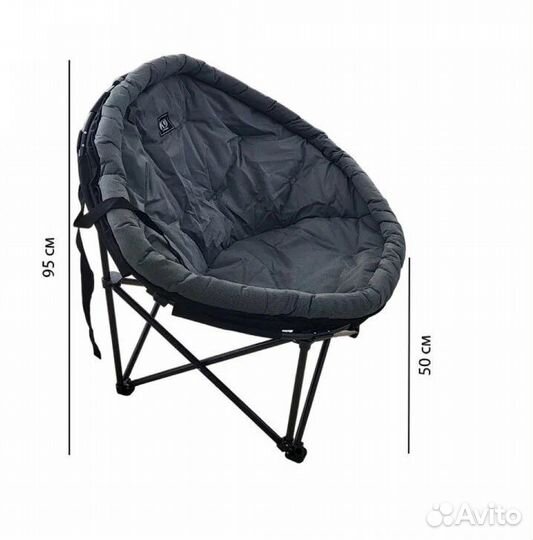 Кресло складное кемпинговое Kyoda круглое