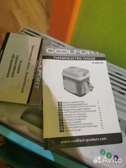 Термо сумка холодильник coolfort