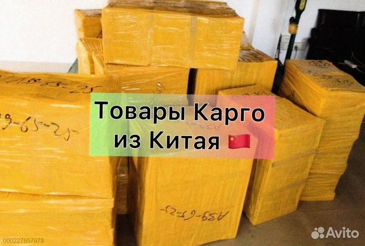 Мешки с товаром (Арт.76820)