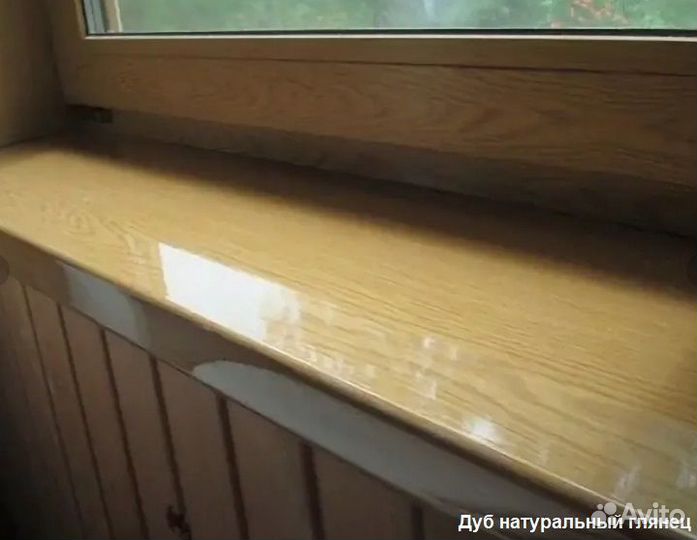 Подоконник Cristallit премиальное качество