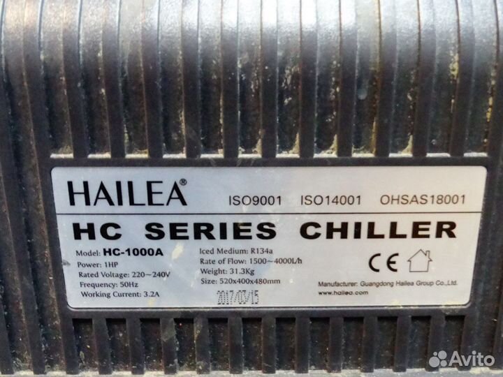 Чиллер Hailea HC-1000A и HC-1000BH за штуку