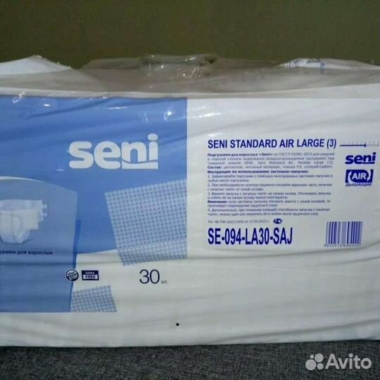 Памперсы для взрослых seni 3 30 штук в упаковке