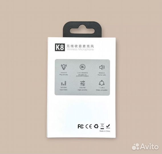 Микрофон