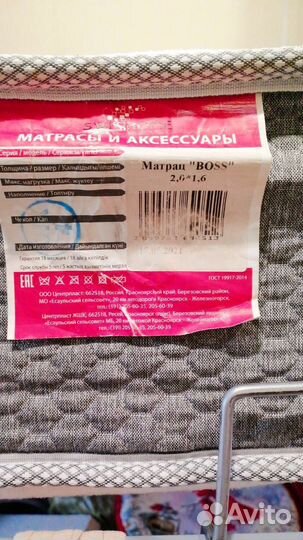 Кровать двухспальная с ортопедическим матрасом