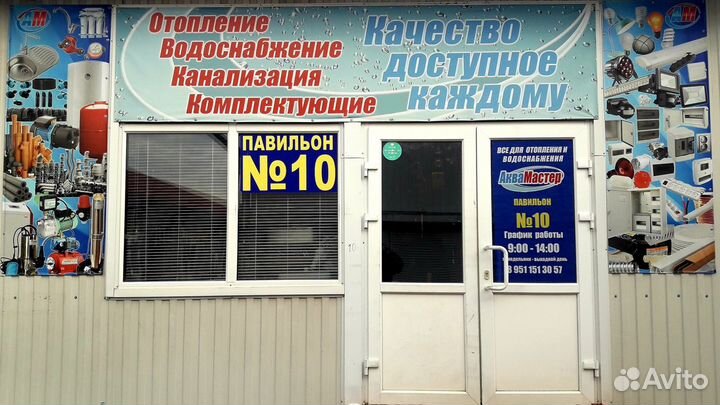 Водонагреватель Ariston Superlux NTS 100 V