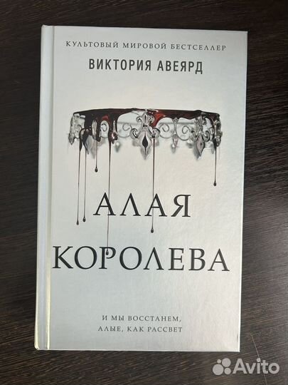 Книги young adult