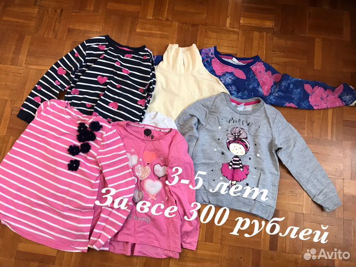 Вещи на девочку 3-5 лет