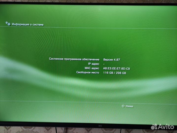 Sony playstation 3 PS3 slim Прошитая 4.87