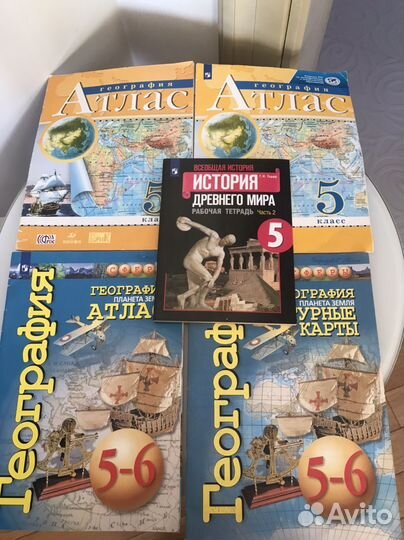 Учебники для 5 - 9 класс