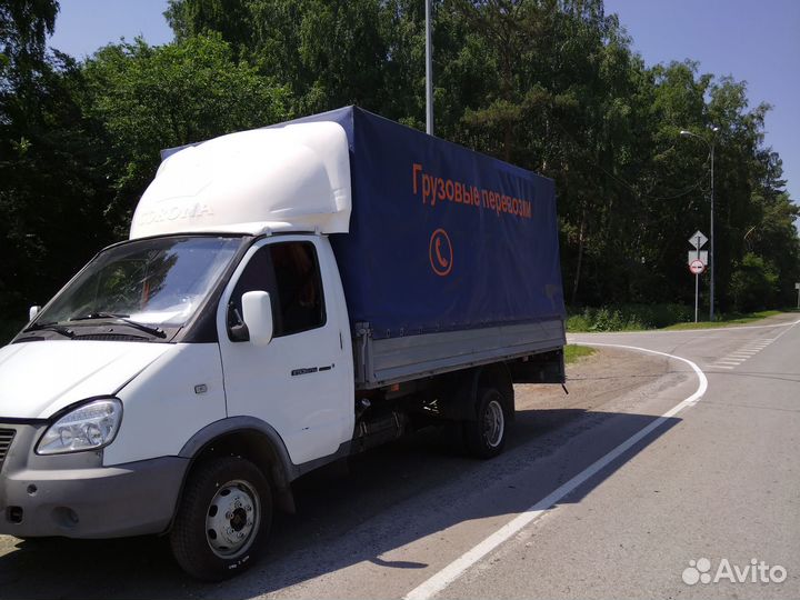 Грузоперевозки/газель/грузчики/вывоз мусора