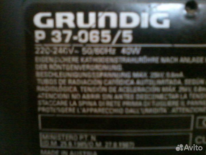 Телевизор grundig 14 дюймов электроннолучевой