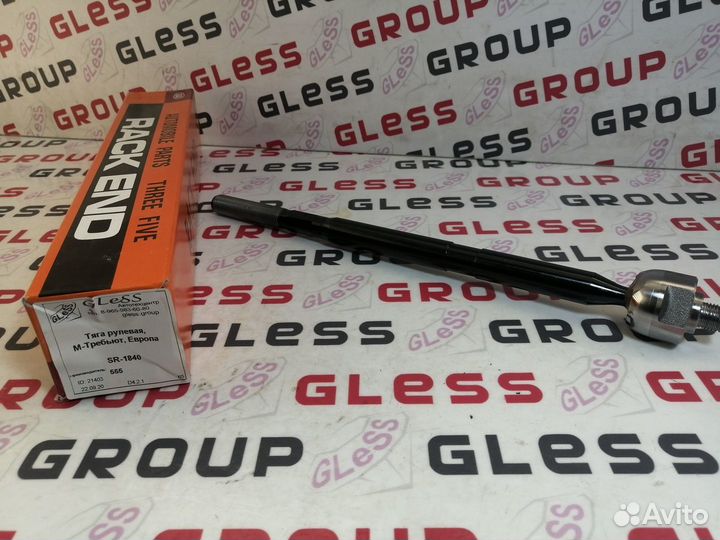 Тяга рулевая M-Требьют Европа