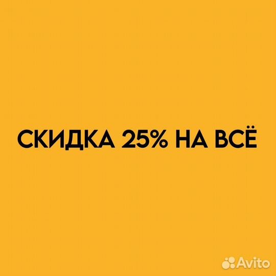 Шампунь бессульфатный с бальзамом мл