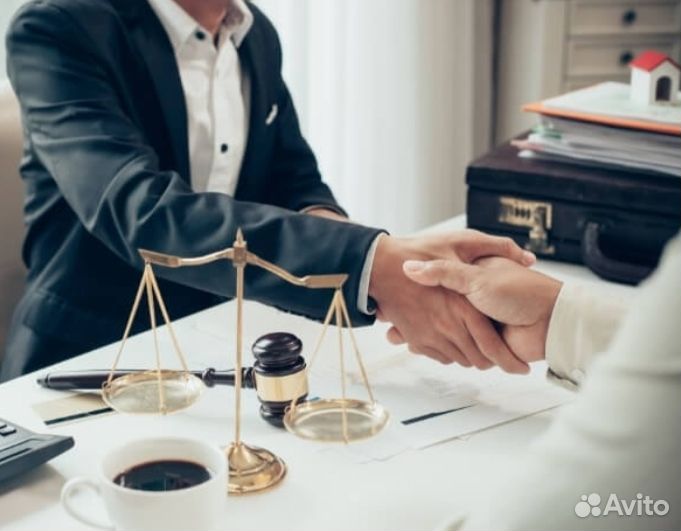 Полное юридическое сопровождение сделки