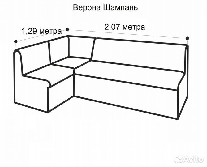 Кухонный уголок Верона Дуб молочный/Шампань