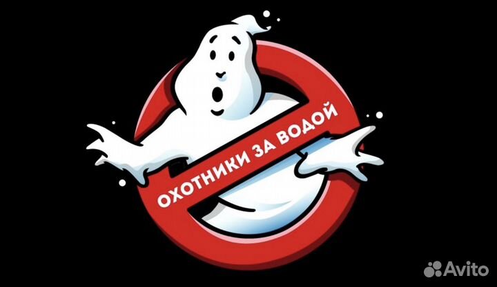 Бурение скважин