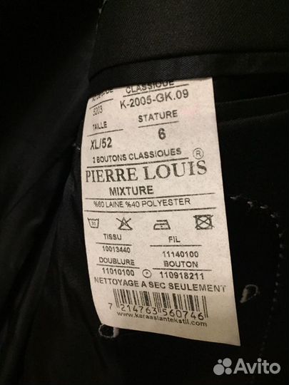 Мужской костюм