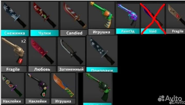 Ножи в мм 2 роблокс