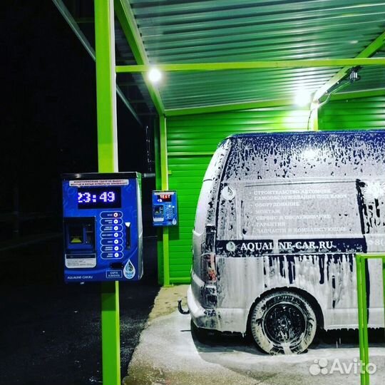 Оборудование для автомойки самообслуживания