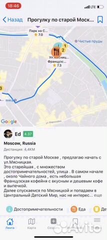 Поиск инвестора в бизнес, Проект umap