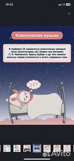 Зайчик няня Умный зайка (музыкальный зайка)