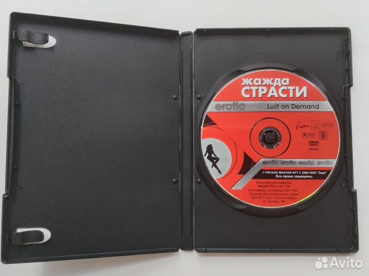 DVD диски Фильмы