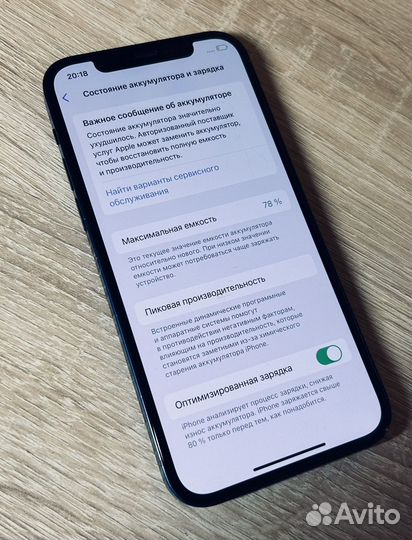 iPhone 12, 128 ГБ