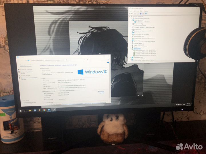 Игровой компьютер
