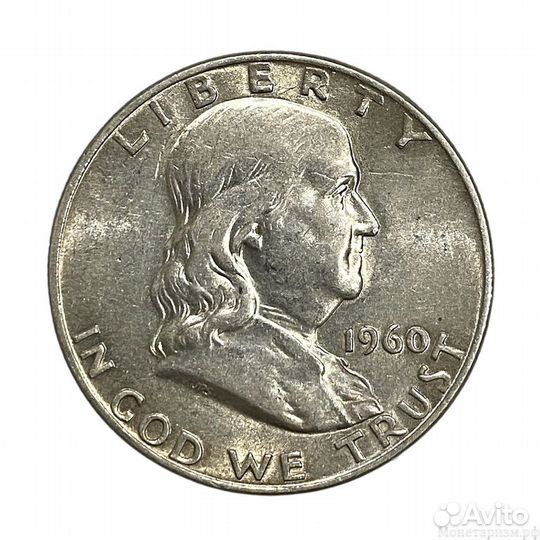 50 центов США 1960 года