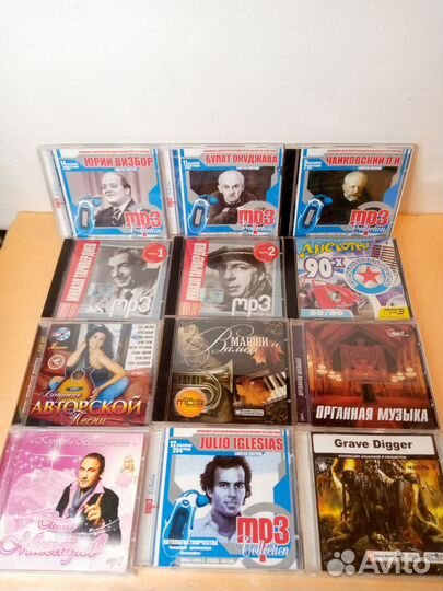 Mp3 диски музыка компакт диск аудио мп3