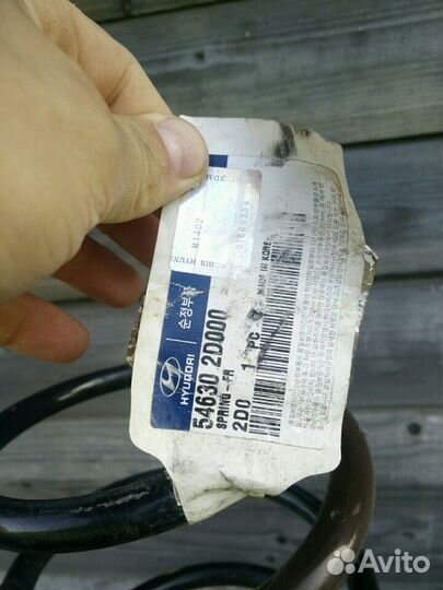 Продам переднюю пружину