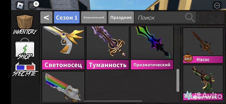 Пистолеты ножи мм2