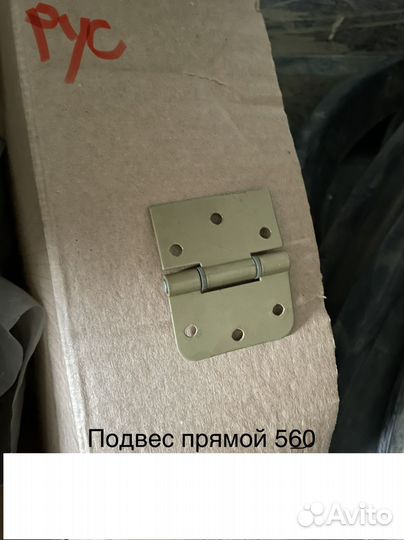 Петля дверная