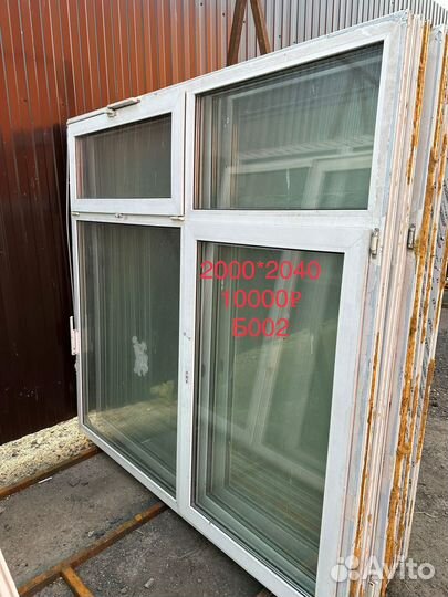 Окна пластиковые бу и балконные двери