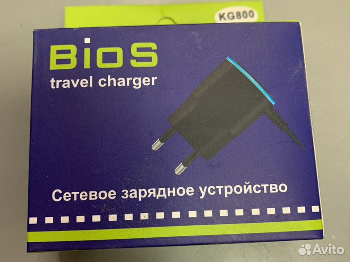 Зарядное устройство для телефона