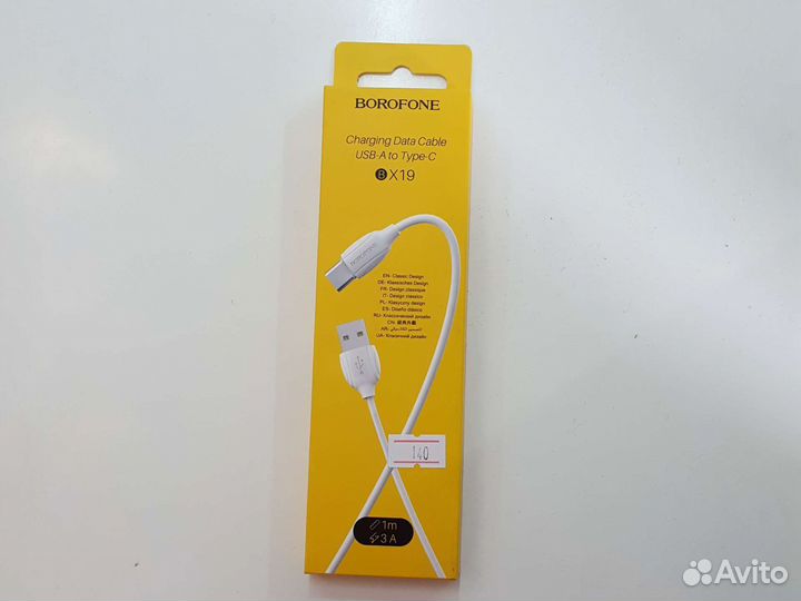 Кабель Type-c borofone BX19