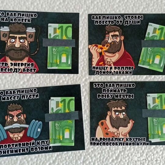 Карточки для денег