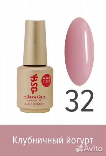 Цветная база BSG Hard