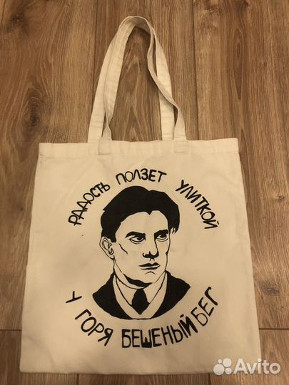 Сумка шоппер