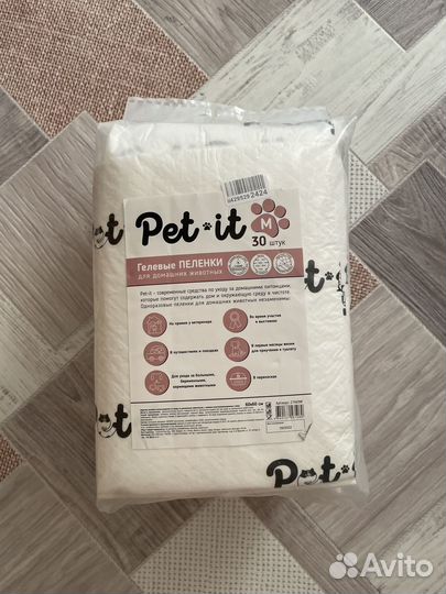 Пеленки для животных